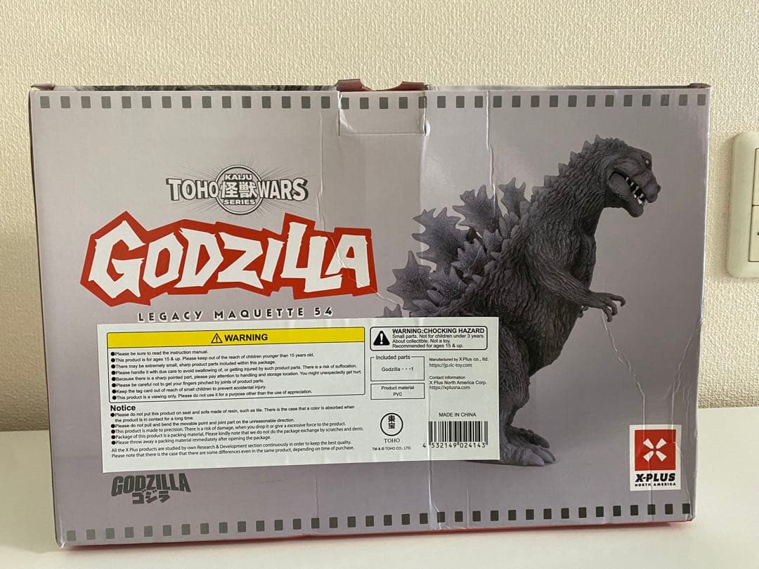 北米限定 X-PLUS ゴジラ195454 雛形 東宝怪獣大戦争シリーズ