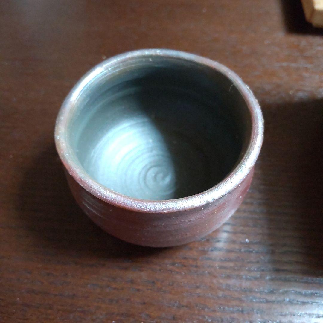 備前焼 嶋幸博 ぐい呑