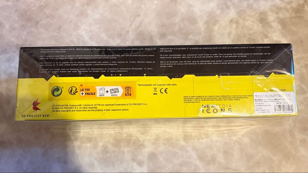 サイバーパンク 2077 ロゴライト