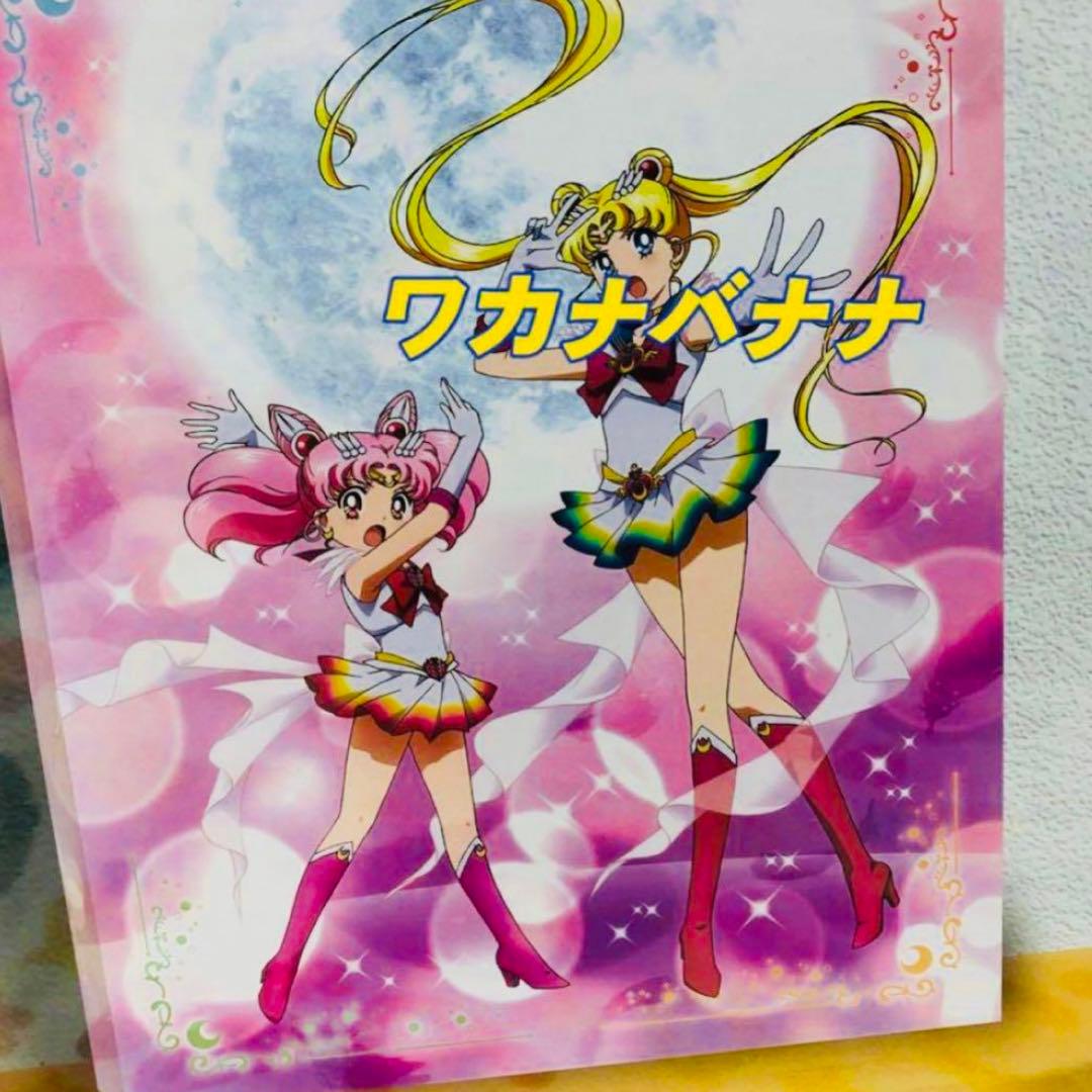 セーラームーン 366ピースパズル 劇場版 Eternal お値下げ不可完売品