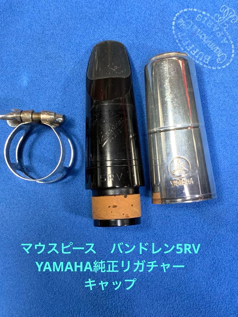 総メンテナンス済みYAMAHA452カレッジモデル最上位　極鳴り音程良　超美品