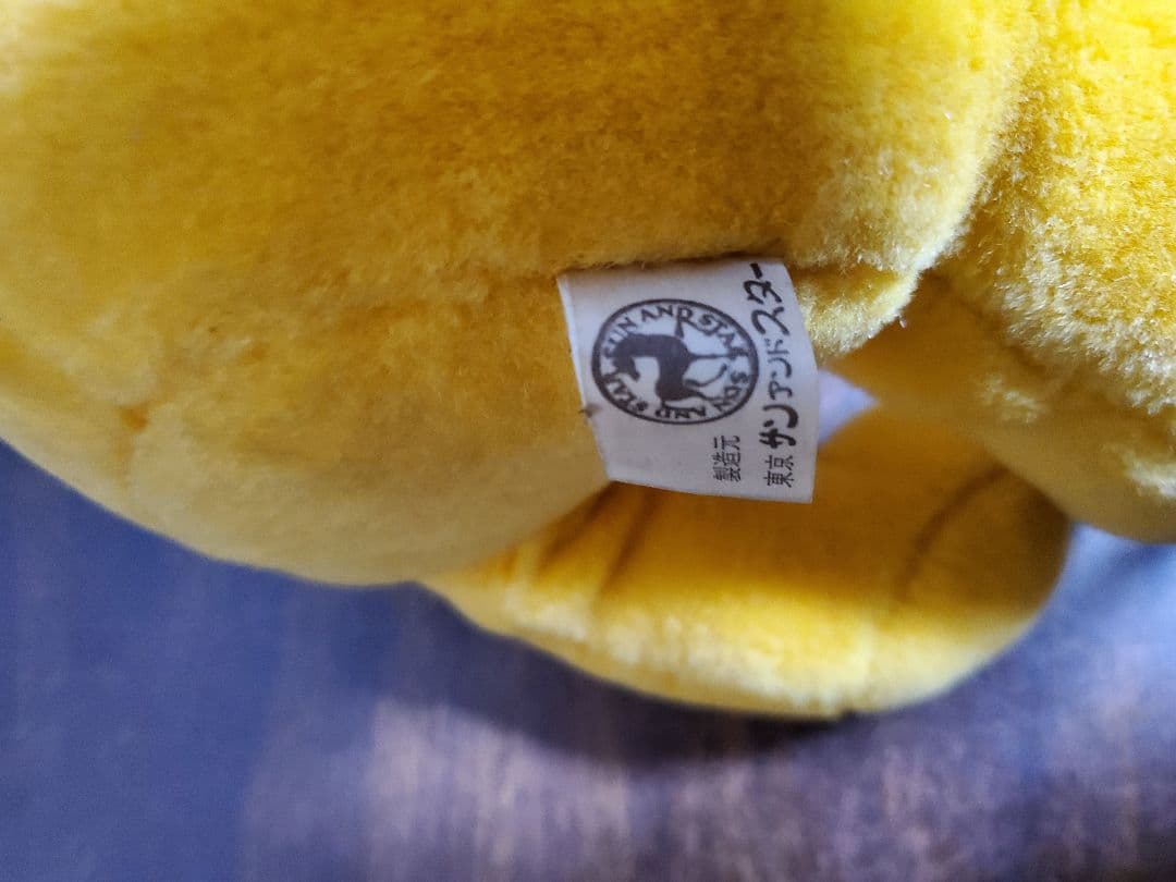 くまのプーさん ぬいぐるみ レア ヴィンテージ 希少