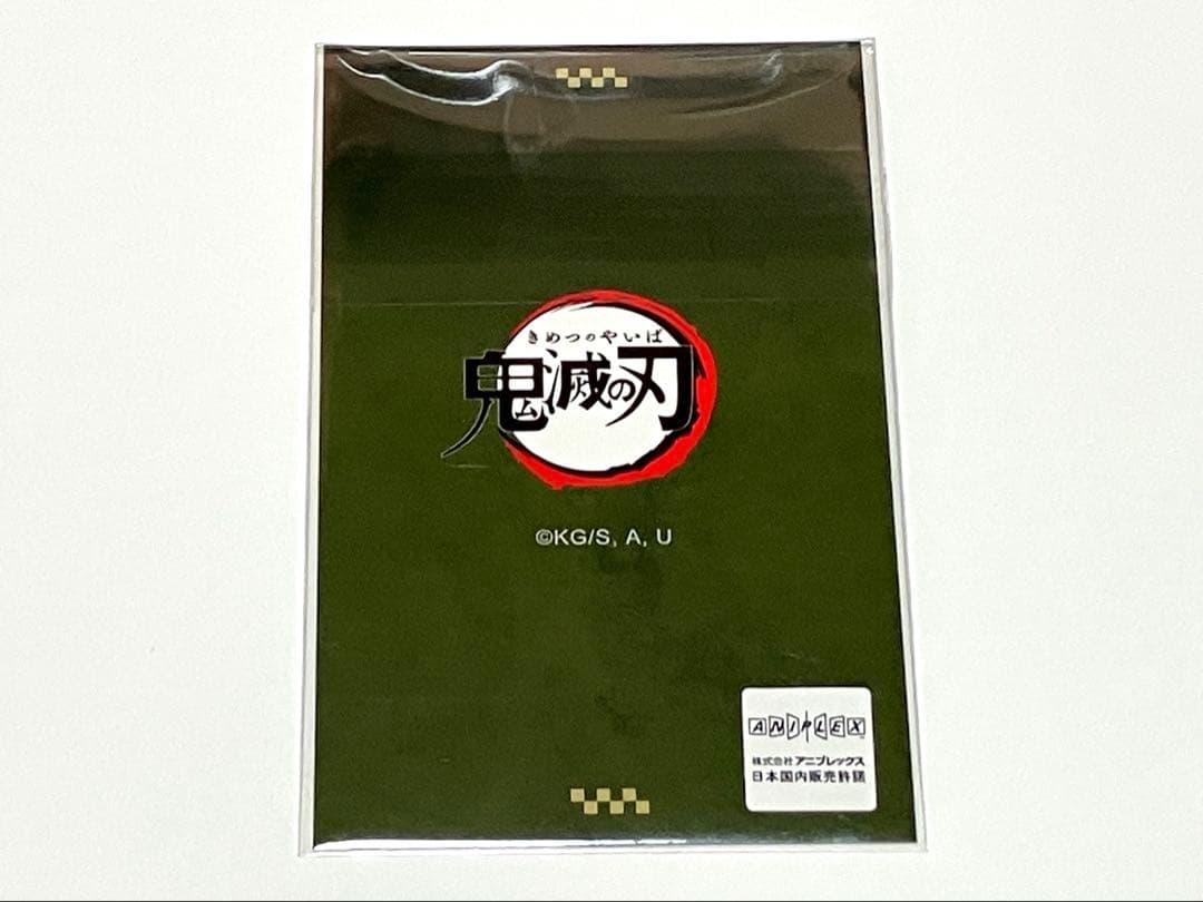 鬼滅の刃 風の呼吸 肆ノ型 昇上砂塵嵐 箔押しチェキ