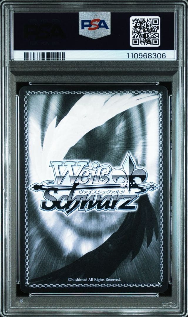 PSA10 世界を救え しんのすけ ぶりぶりざえもん TD SP 連番