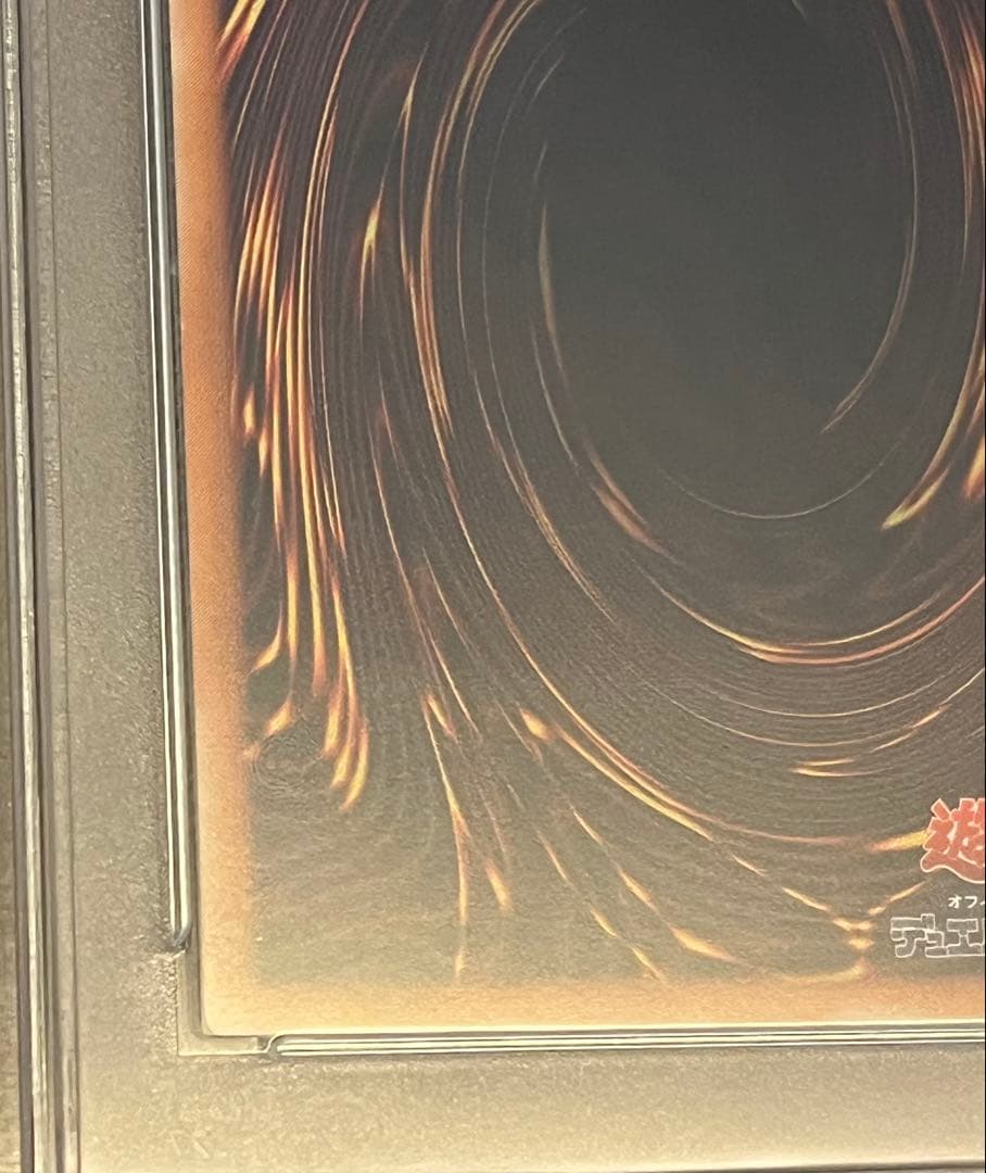 遊戯王カード デーモンの召喚 SC-51 レリーフ