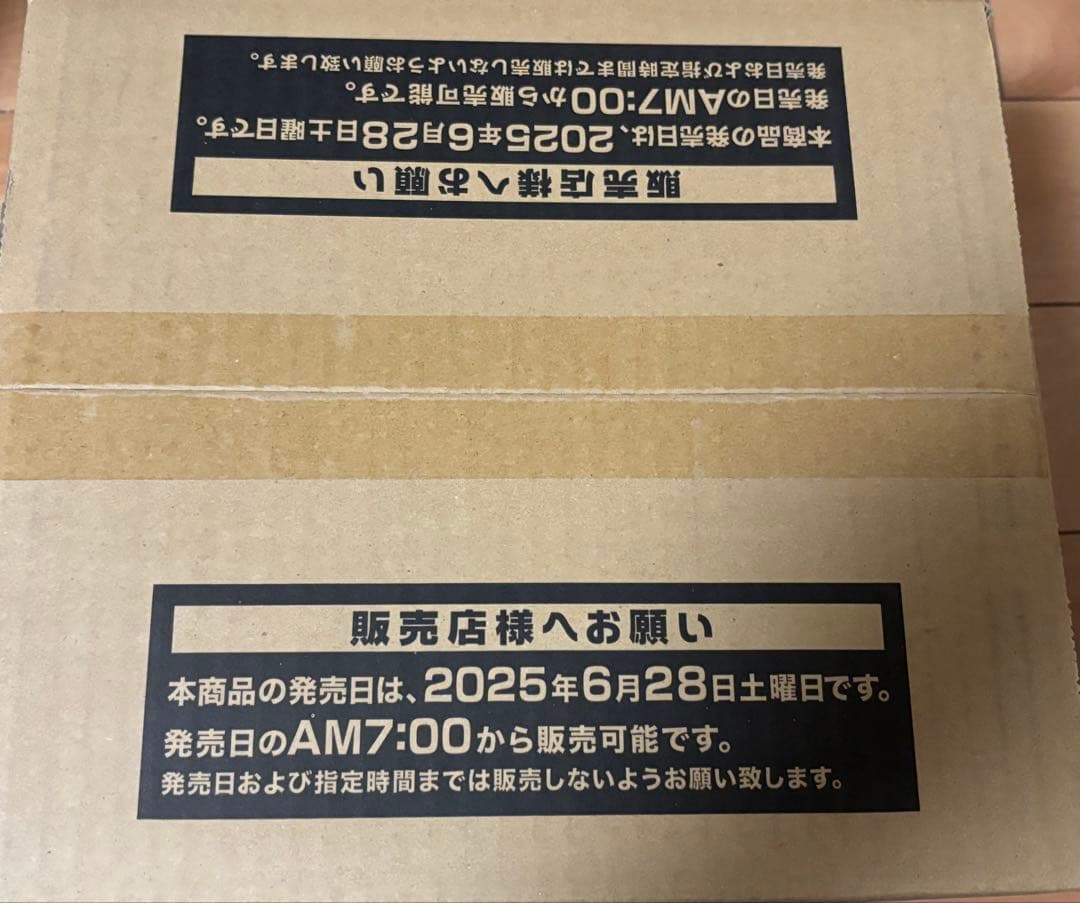 【新品・未開封】Tactical Try Pack 　1カートン　遊戯王　黒魔導