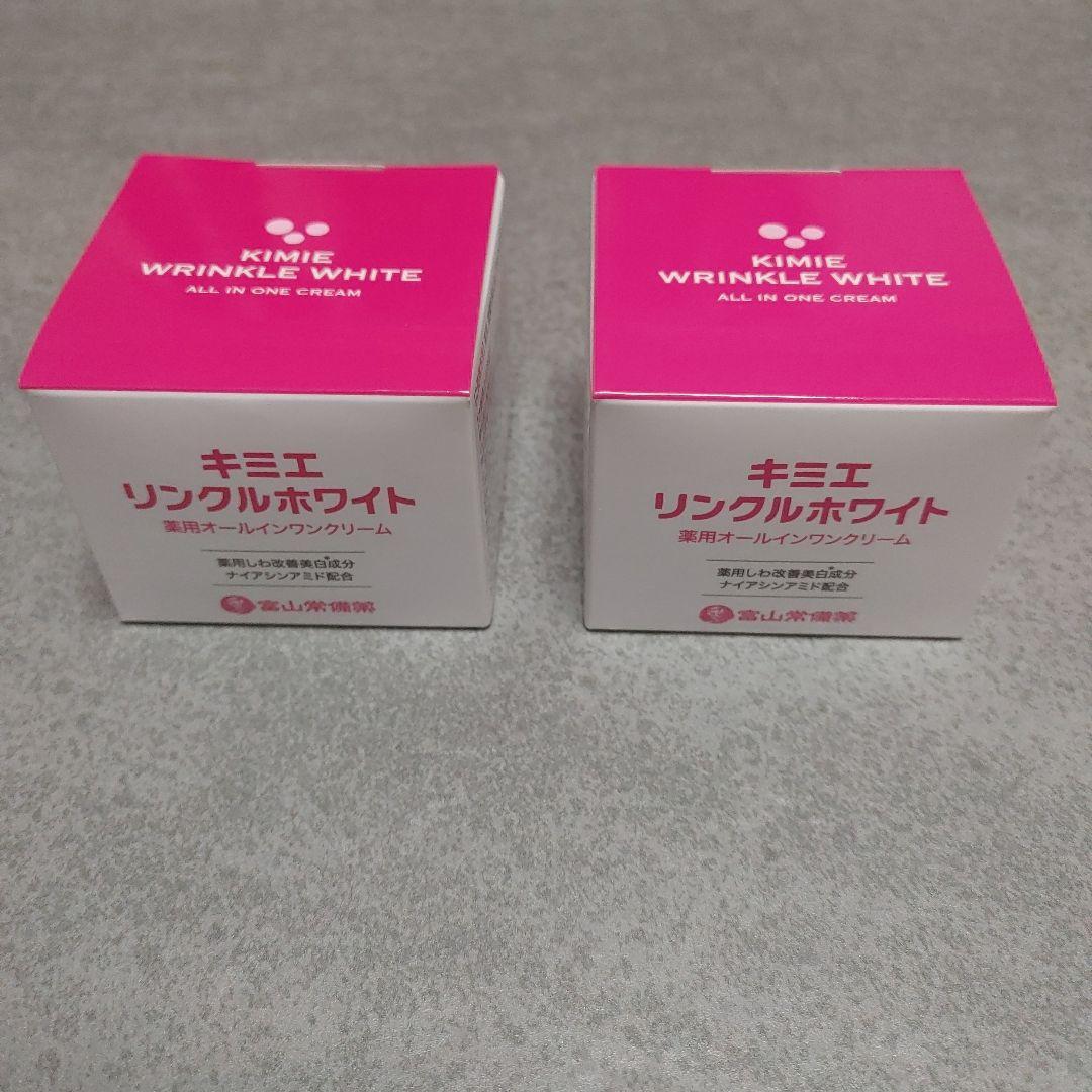 キミエリンクルホワイト(50g)×2箱セット 楽天市場】キミエリンクル