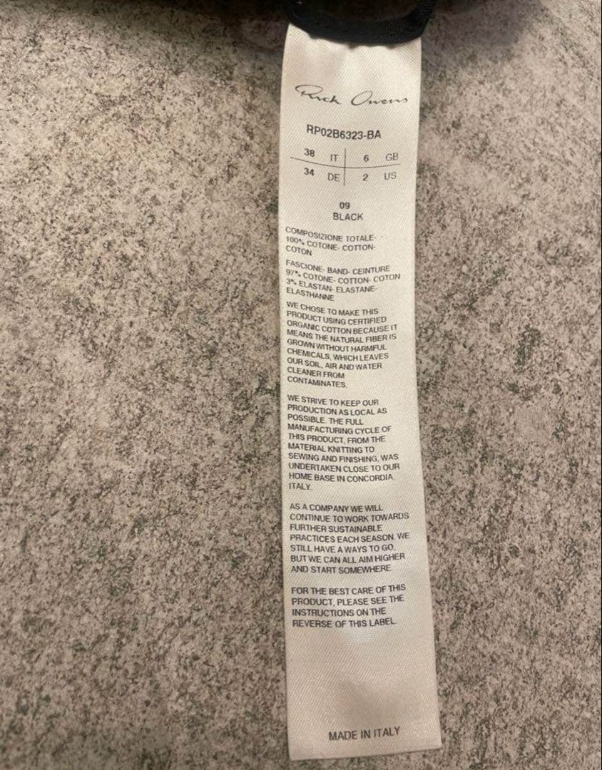 Rick Owens MASTODON カーゴパンツ