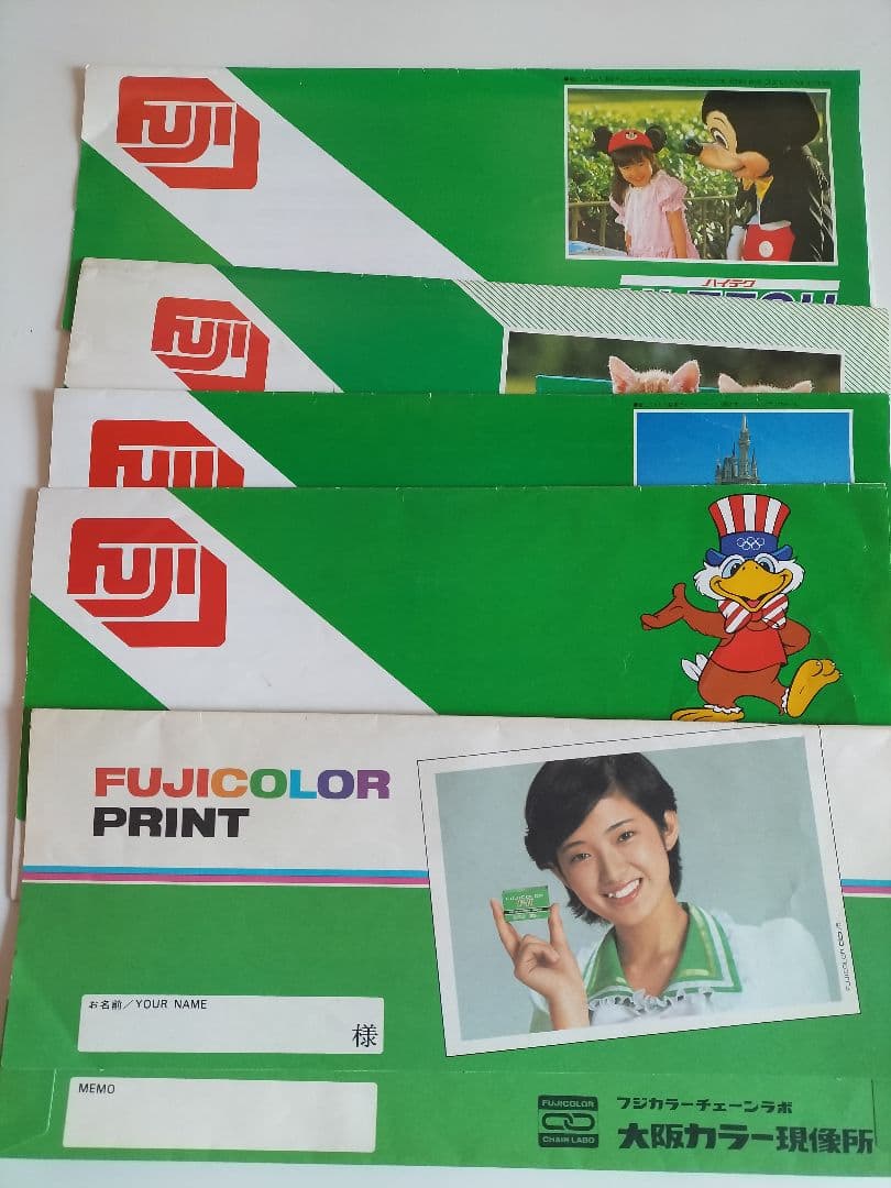 ☆希少、レア物品∶山口百恵、沢田研二氏等富士フイルムネガ袋