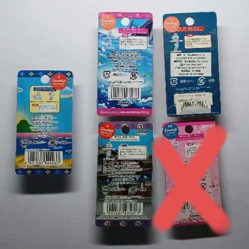 【バラ売り・他地域まとめ買い可】ハローキティ ファスナーマスコット 中国四国限定