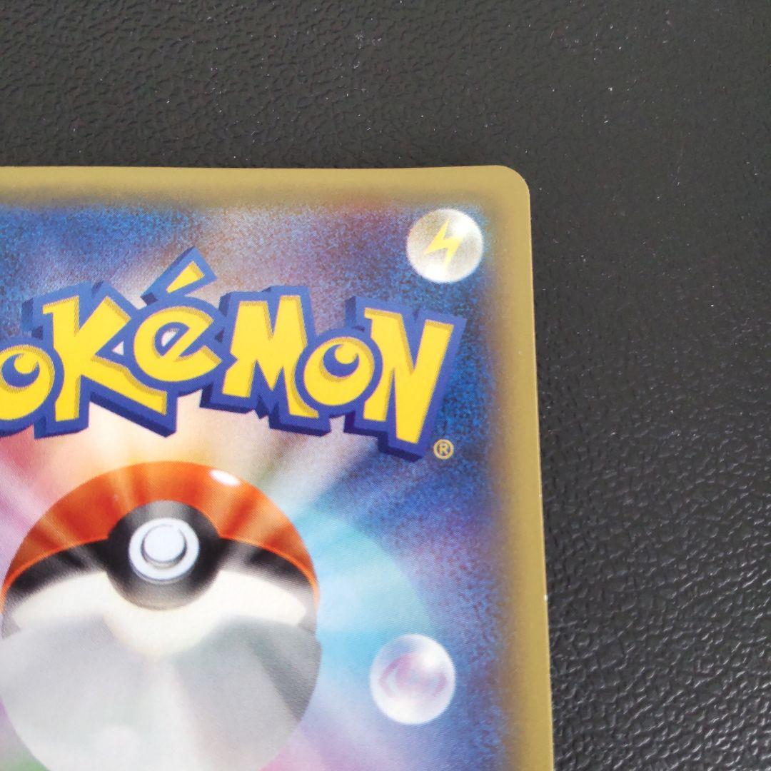 伝説キラコレクション ゼクロム 009/027 レシラム 002/027 ポケカ