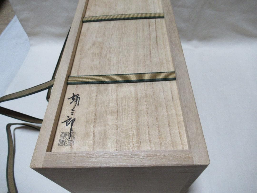 茶花 竹一重切花入 銘雪月花 細合喝堂老師書付 弥三郎作