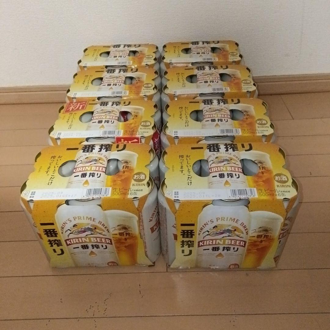 KIRIN 一番搾り 500ml 48缶セット 楽天市場】キリン 一番搾り生ビール(500ml*48本セット)【一番搾り