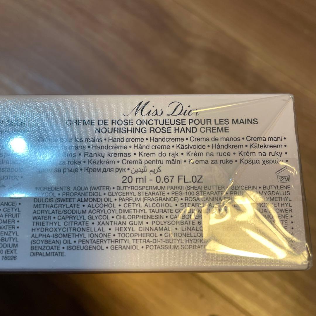 パルファン・クリスチャン・ディオール ミスディオール ブルーミングブーケ 3P…