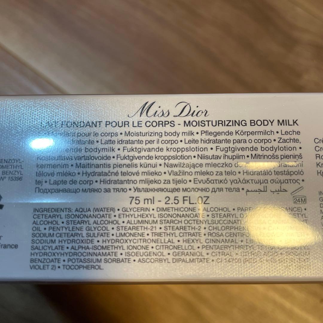 パルファン・クリスチャン・ディオール ミスディオール ブルーミングブーケ 3P…