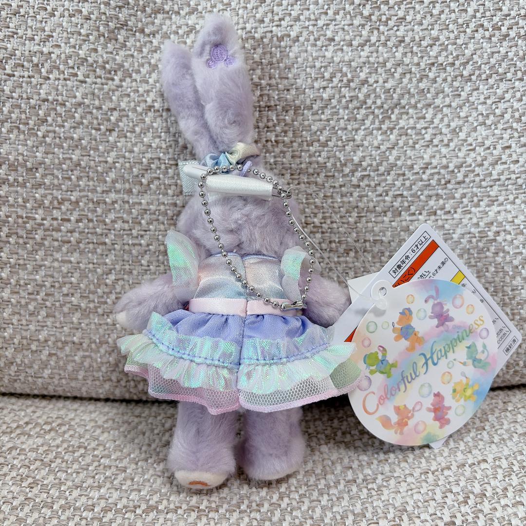 【新品】ディズニー　フロムオールオブアス　カラフルハピネス　ステラルー　３点