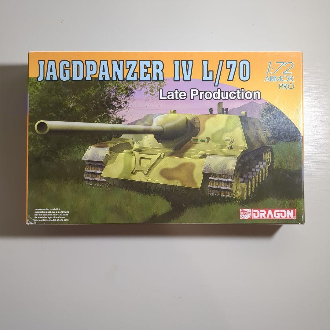 DRAGON 1/72 5点まとめ 特別