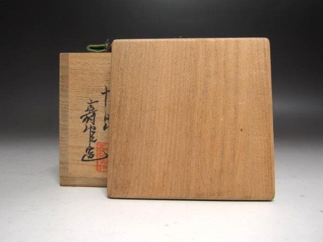 ☆ 14代 沈壽官 薩摩蓋置 裏千家 十五代 鵬雲斎の花押がございます