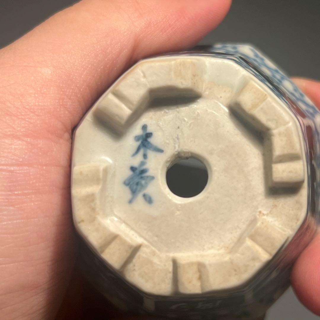 837.木黄 染付漢詩八角鉢 盆栽鉢 植木鉢 6.8*6.5*4.6cm