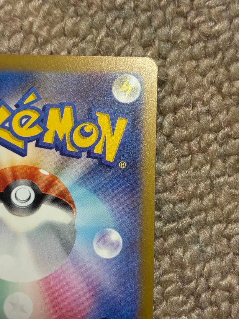 Nのゾロアーク　ex SAR