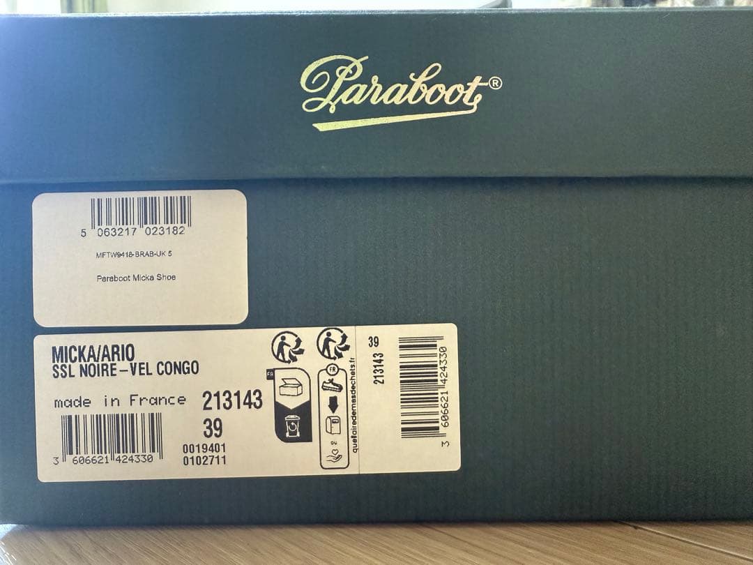 Sunspel x Paraboot スエードミカエルシューズ