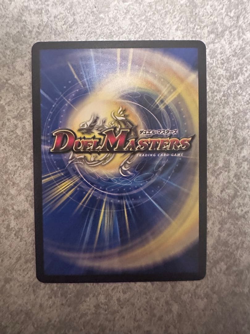 終末縫合王 ザ=キラー・キーナリー 金トレジャー