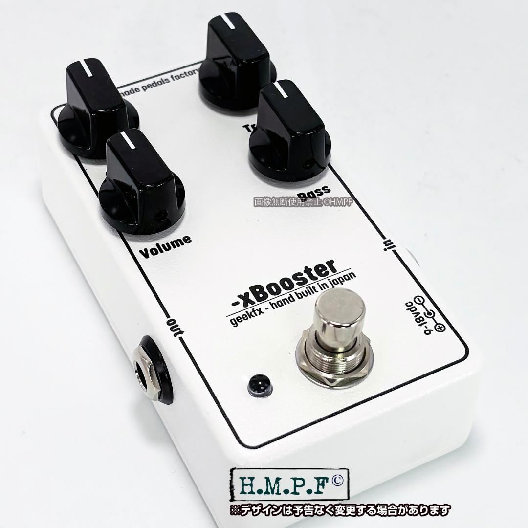 xBooster】自作RC Booster/白/18V電源対応/直接印刷仕様