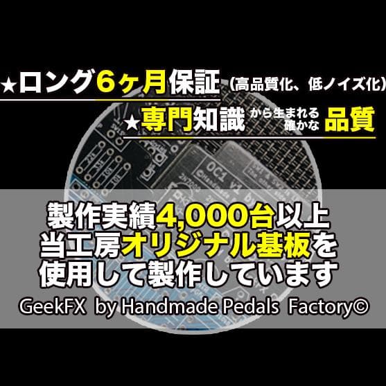 xBooster】自作RC Booster/白/18V電源対応/直接印刷仕様