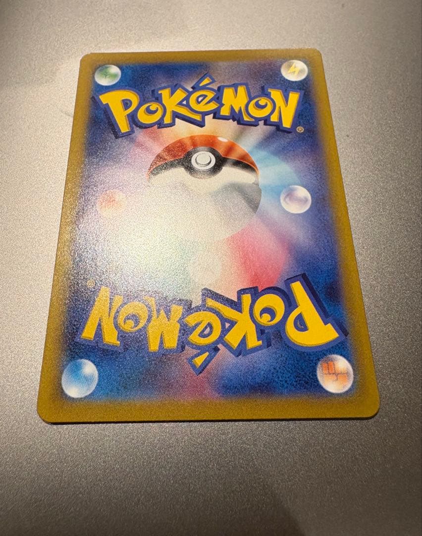 【美品】メガリザードンX ex SAR 即日発送可能