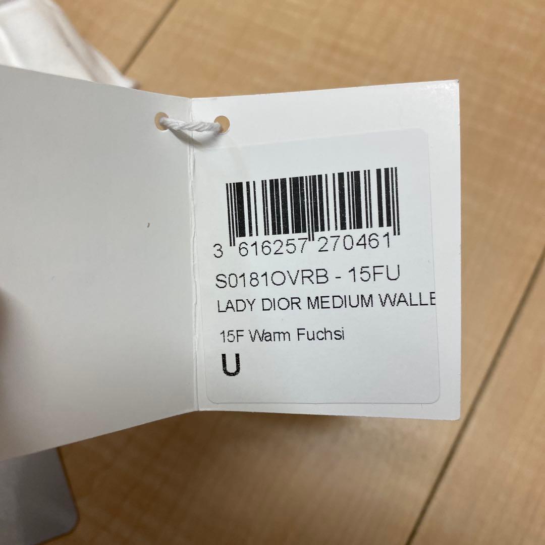 ブ*レ様 Dior エナメル 赤 三つ折り財布