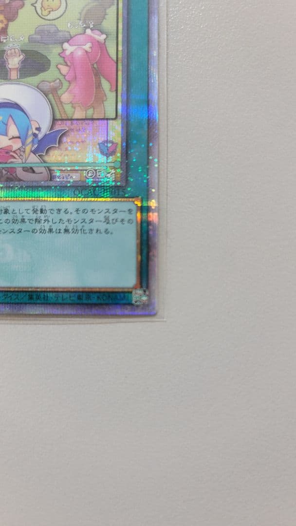 遊戯王OCG 墓穴の指名者 ホロ仕様