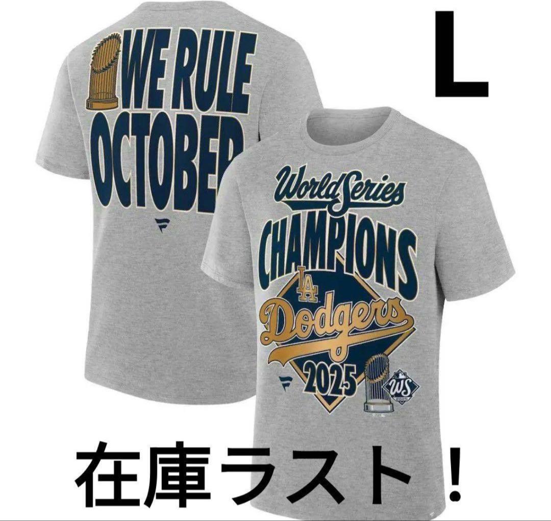 大谷翔平／ロサンゼルス・ドジャース／ワールドシリーズ優勝