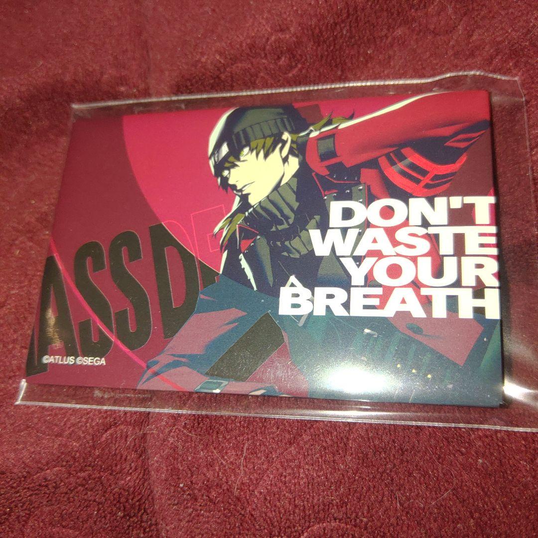 (21) 未使用　ペルソナ3リロード　総攻撃　缶バッジ　荒垣 真次郎 20) 未使用 ペルソナ3リロード 総攻撃 缶バッジ 荒垣 真次郎 25) 未