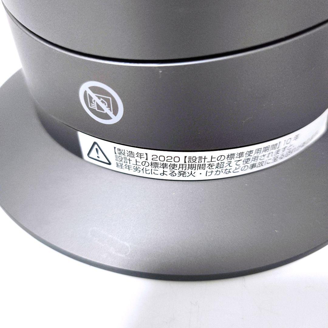 【送料無料】ダイソン Dyson Hot+Cool AM09 2020年製