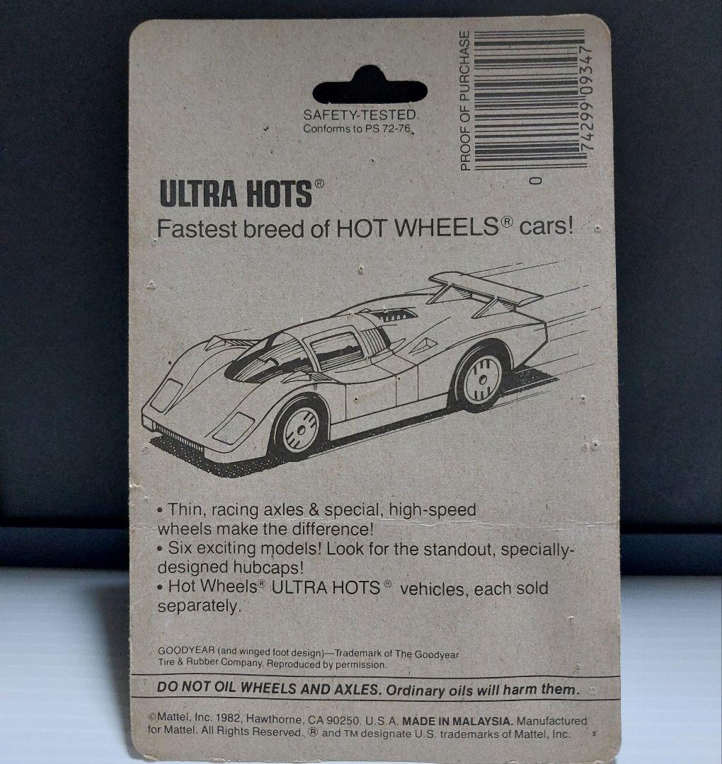 【1982】ホットウィール ヴィンテージ リアルライダース ダッチD-50