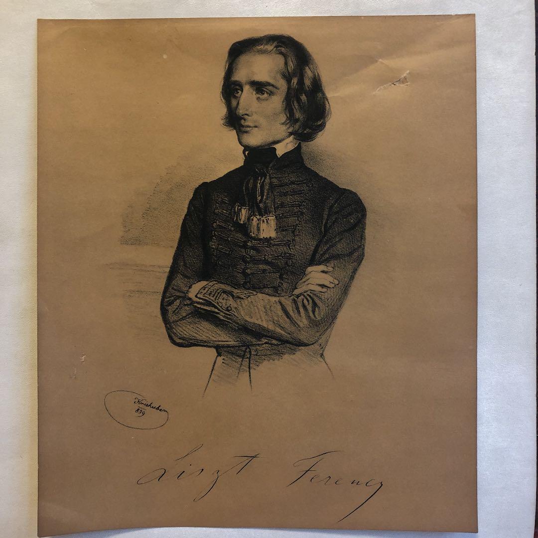 フランツ・リスト（リスト・フェレンツ） Liszt Ferenc 肖像画