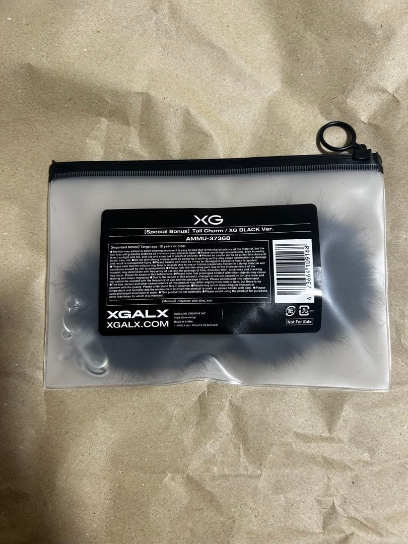 XG BLACK Ver. テールチャーム テイルチャーム 新品未開封