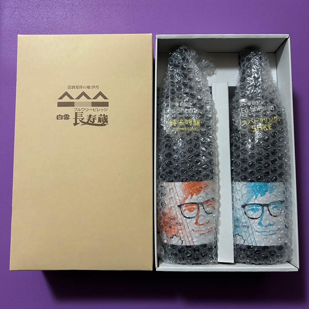 エドシーラン 日本酒 2本セット 2019年来日記念Ed Sheeran