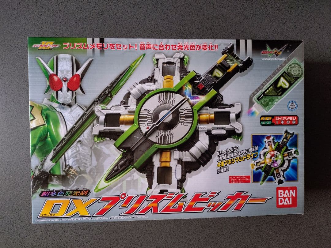 DX プリズムビッカー 未開封品 - メルカリ