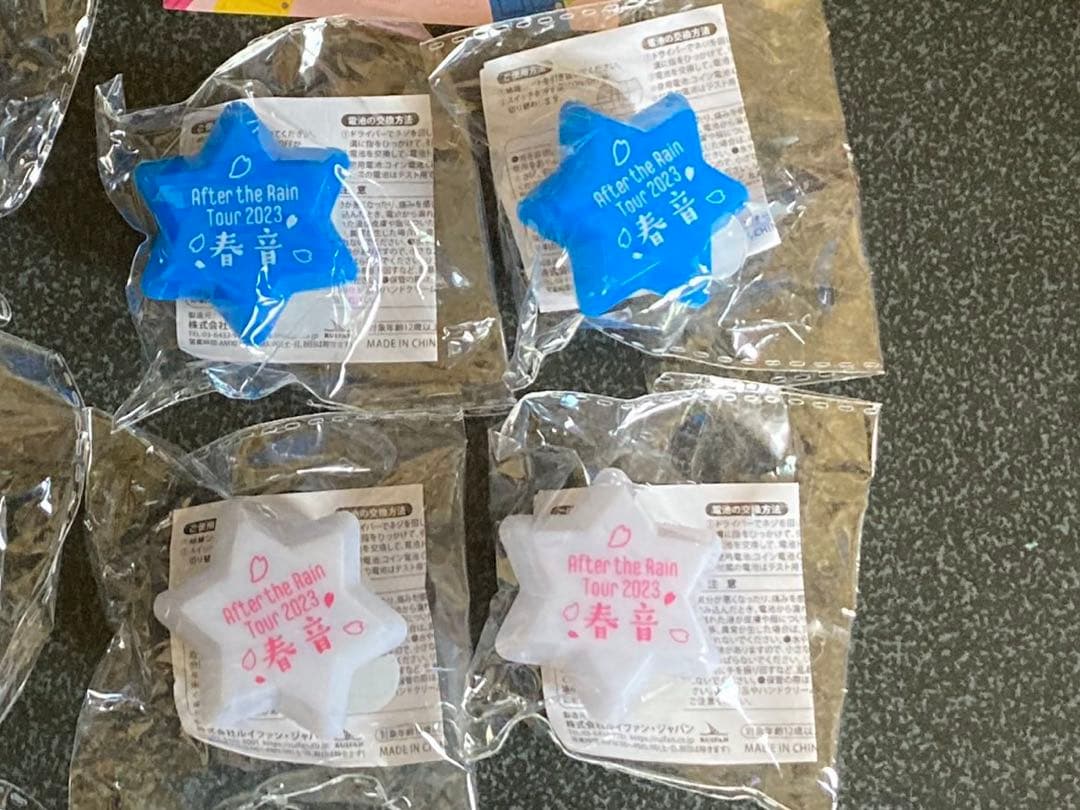 After the Rain そらる まふまふ リングライト - メルカリ