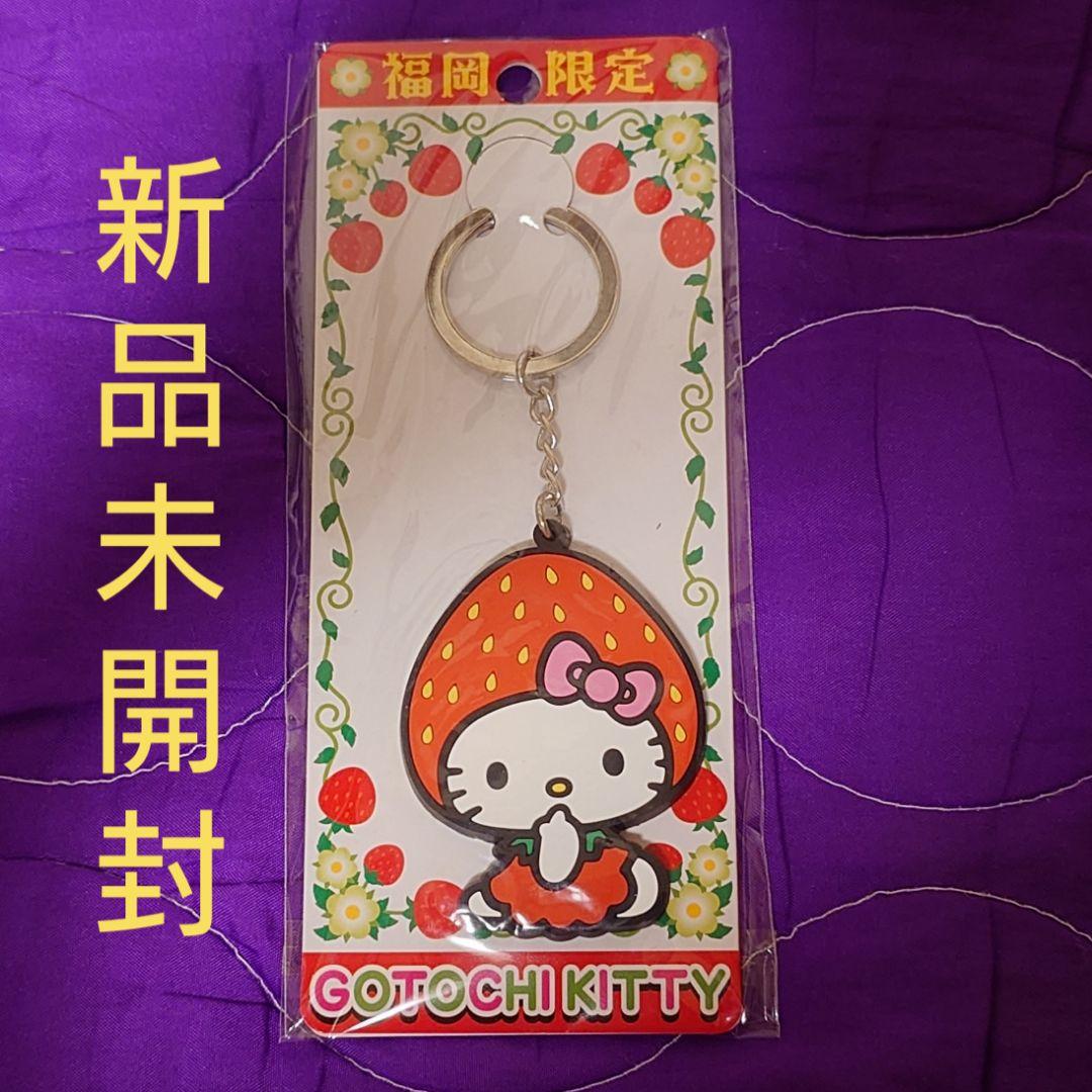 ハローキティ ご当地 博多 あまおう ご当地キティ 福岡限定 いちご