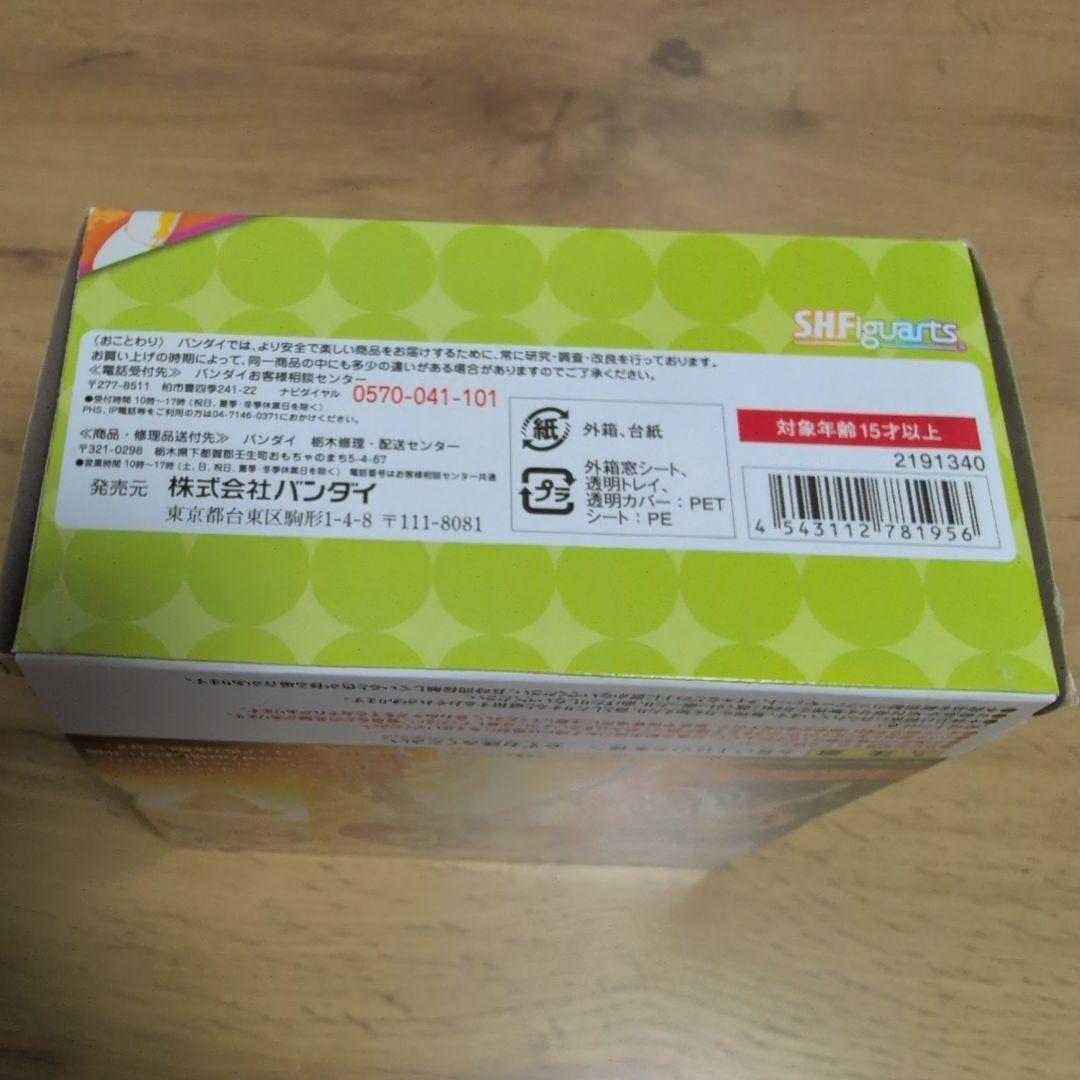 S.H.Figuarts　ドキドキ！プリキュア キュアロゼッタ