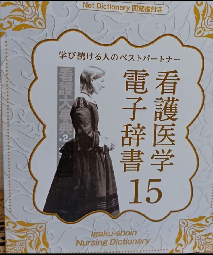新品未使用 信楽焼宗陶窯 茶器8点セット パンフレット付き (匿名配送