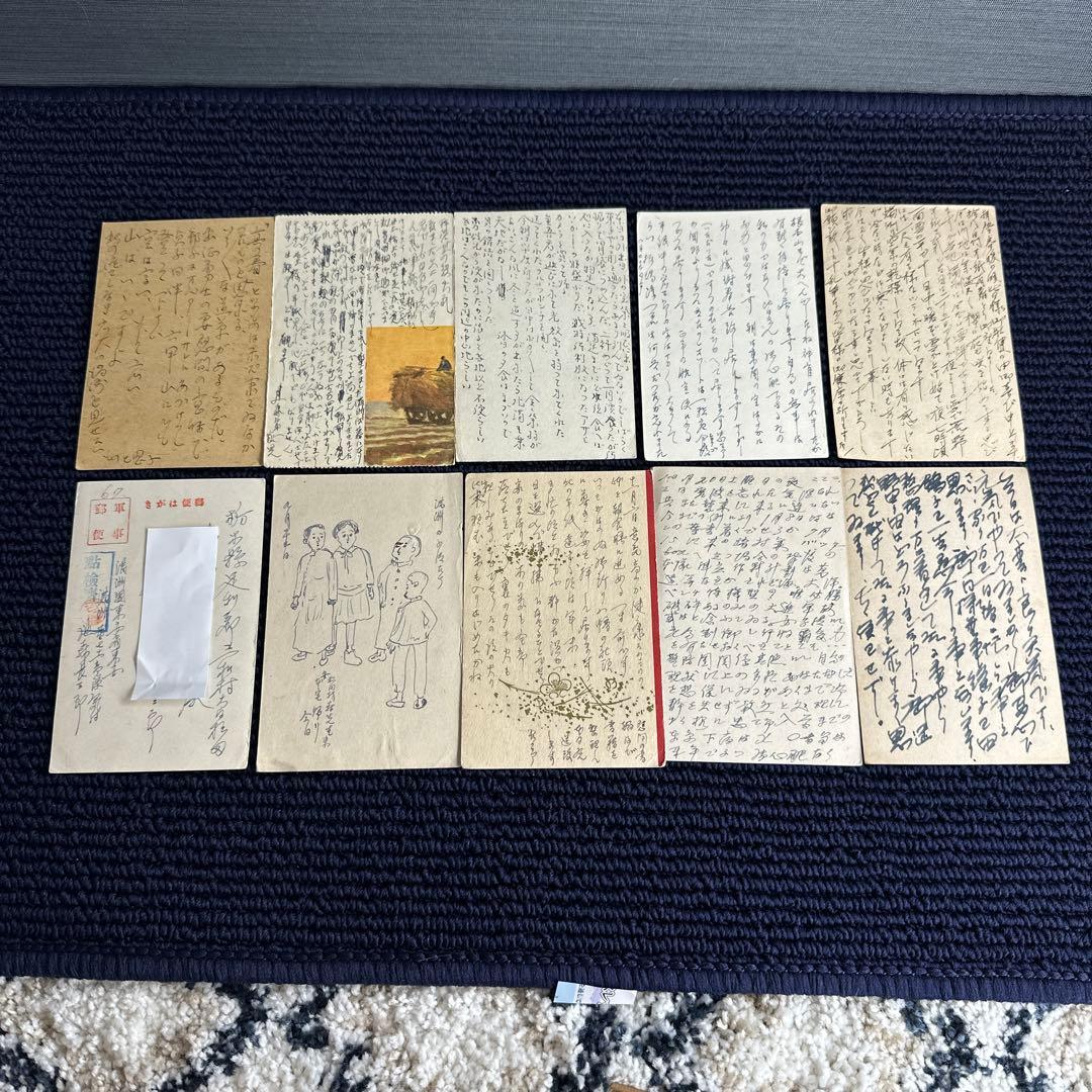 軍事郵便 はがき 満州部隊差出 黒河、東安、牡丹江、哈爾濱 他 10通