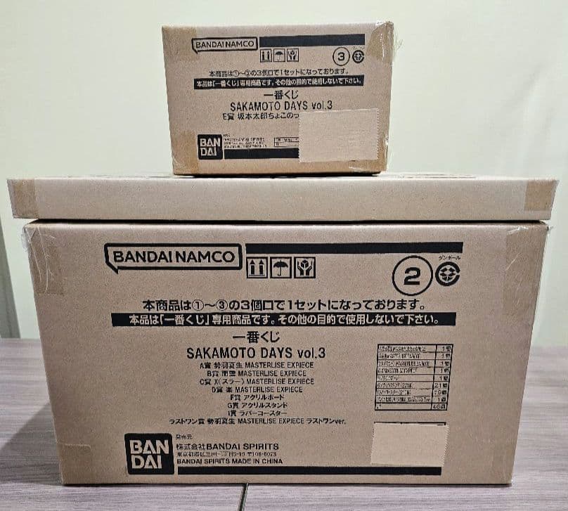 一番くじ　SAKAMOTO DAYS vol.3　１ロット 一番くじ SAKAMOTO DAYS vol.3｜一番くじ倶楽部｜BANDAI SPIRITS公式