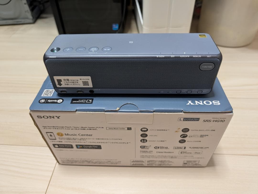 SONY ワイヤレススピーカー h.ear go 2 SRS-HG10