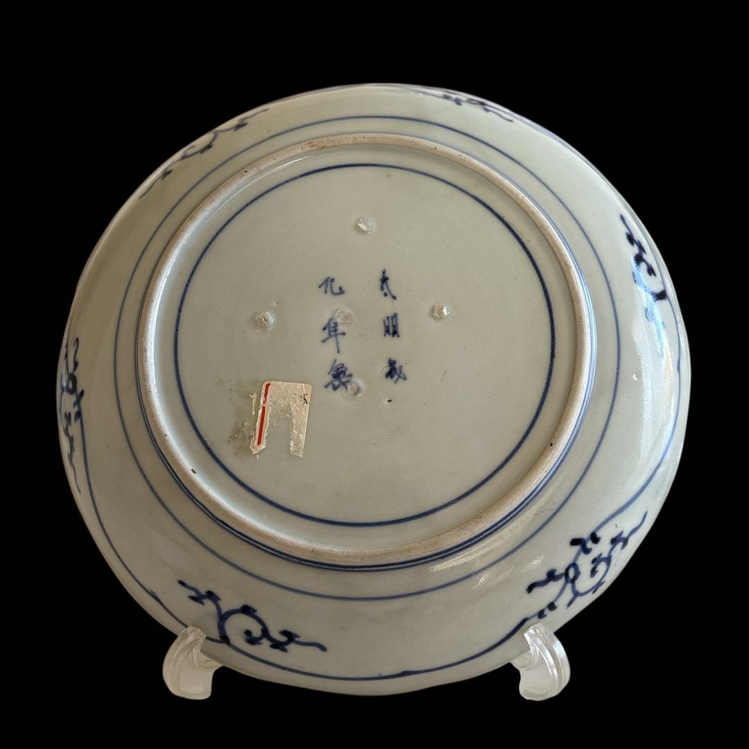 伊万里 有田 染付 印判 大皿 花唐草 見返し唐草 見込花丸 牡丹菊 二