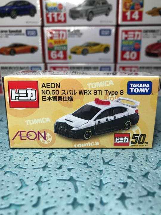 トミカ イオン限定 AEON - メルカリ