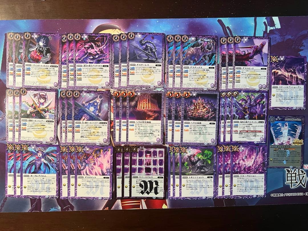 バトスピ 呪鬼 契約神ヘラ デッキ パーツ （92枚） バトルスピリッツ