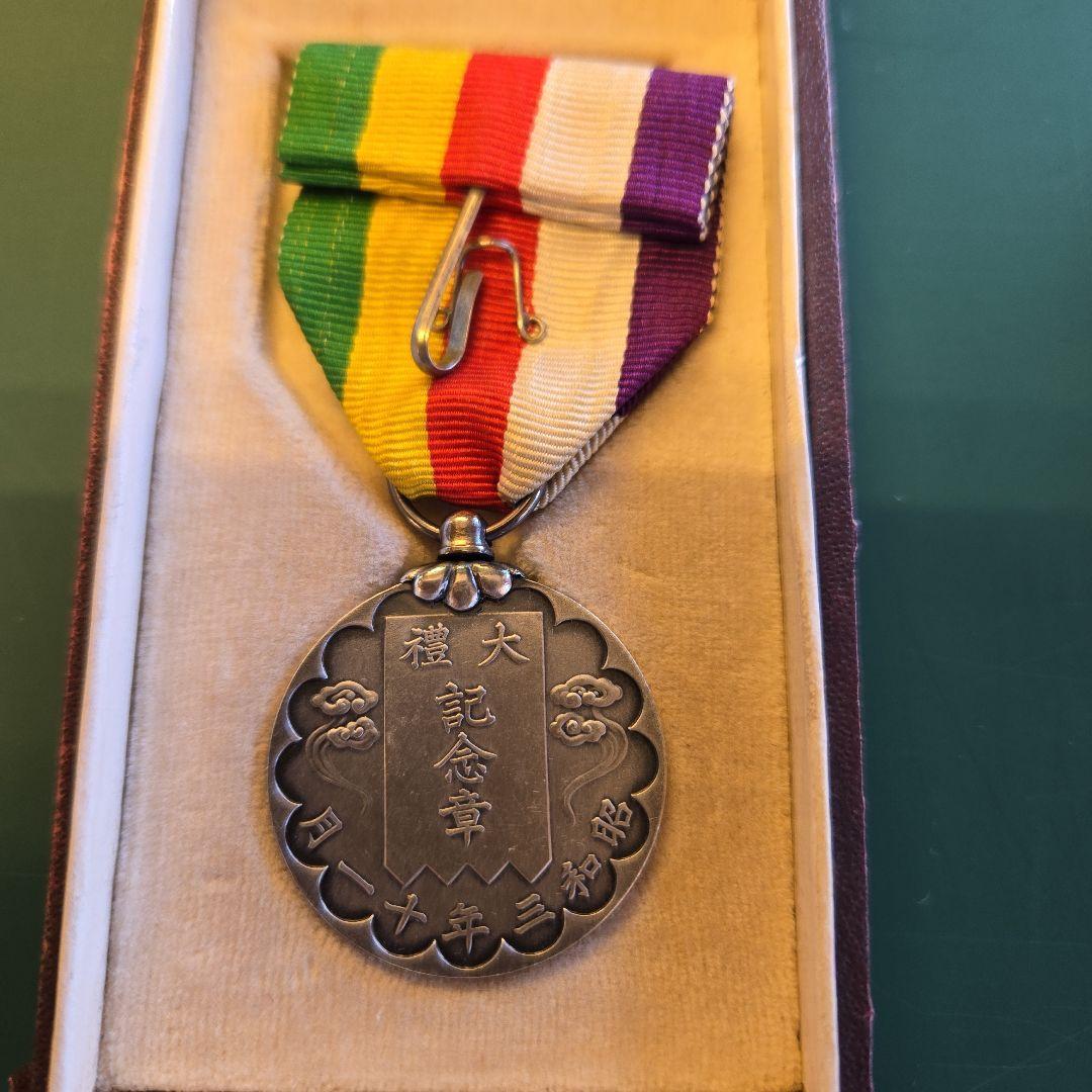 旧日本軍 勲章10個セット 銀製 昭和レトロ 陸軍 海軍 ミリタリー